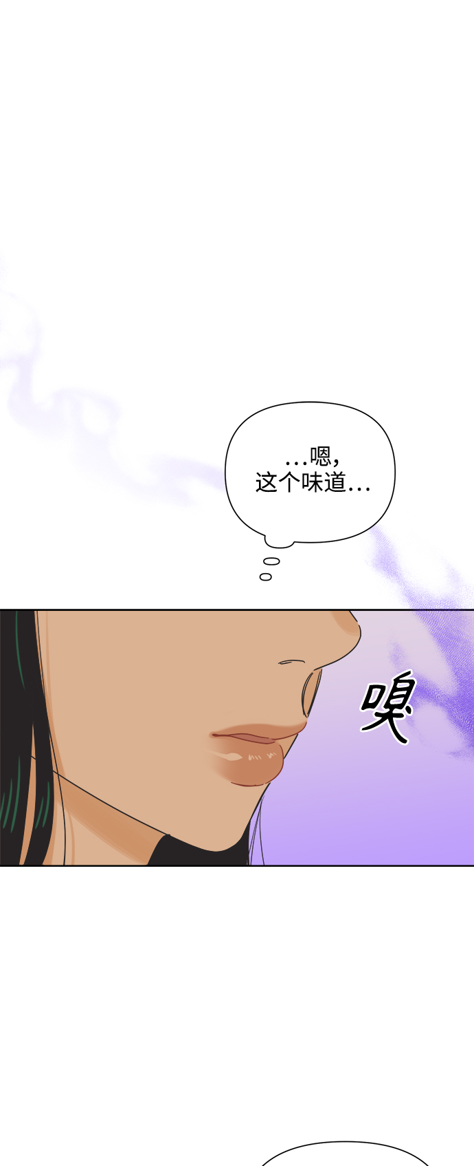 [第58话] 不舒服的真相（1）4