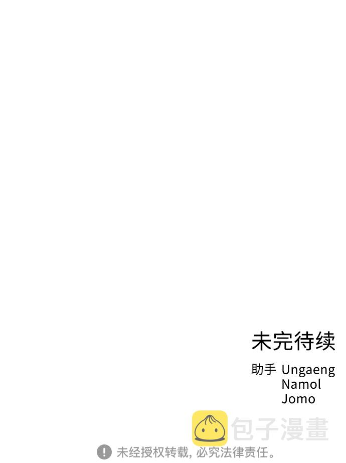 [第49话] 真言与谎言的威士忌（1）0