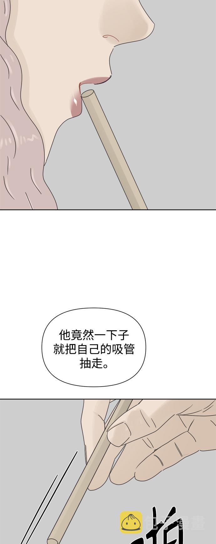 [第35话] 爱情不允许意外0