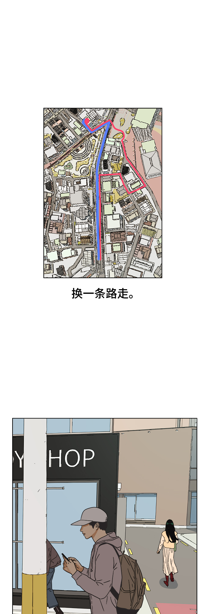 [第1话] 打破惯性3