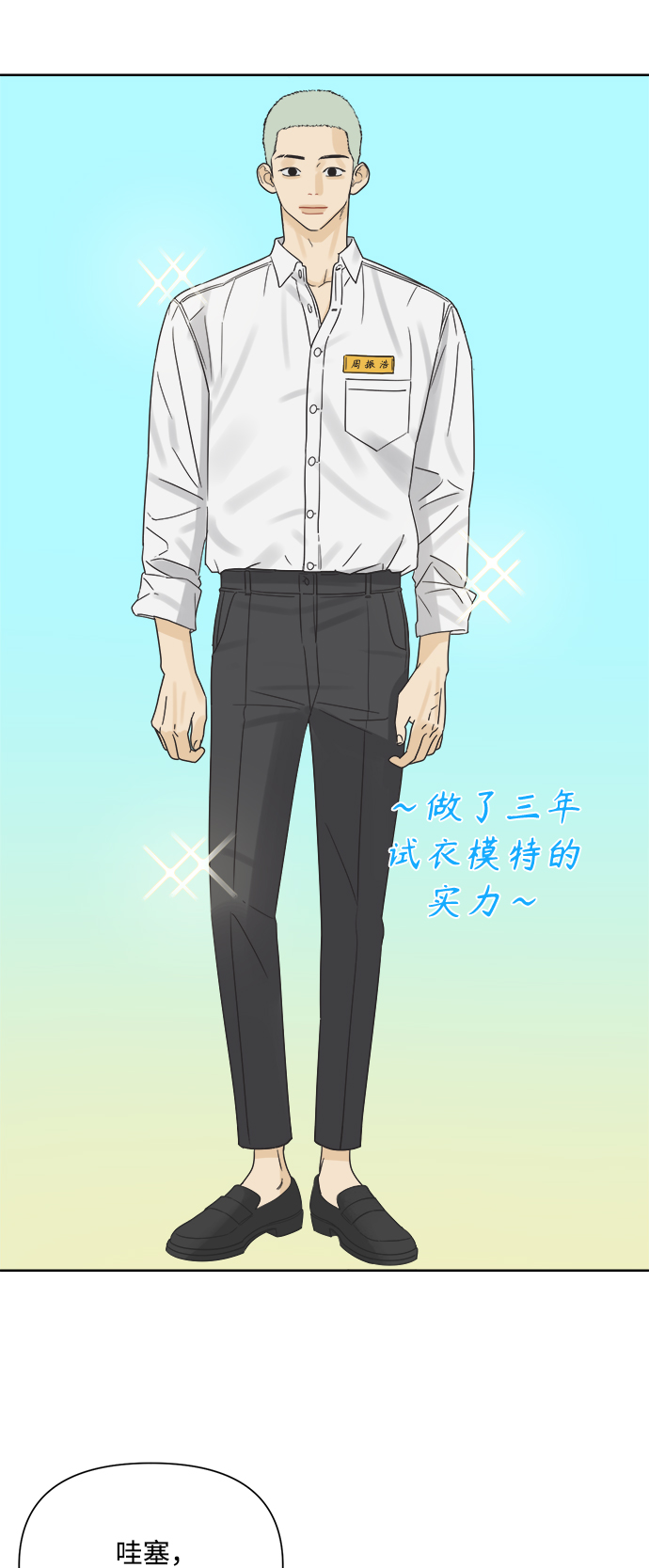 [第9话] 想当年我们那时候3