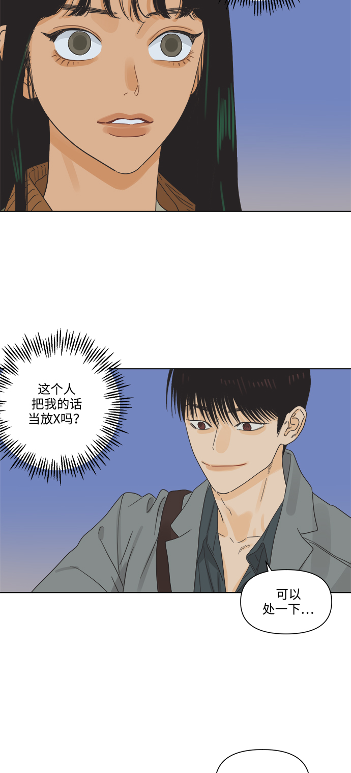 [第3话] 超人和天津饭1