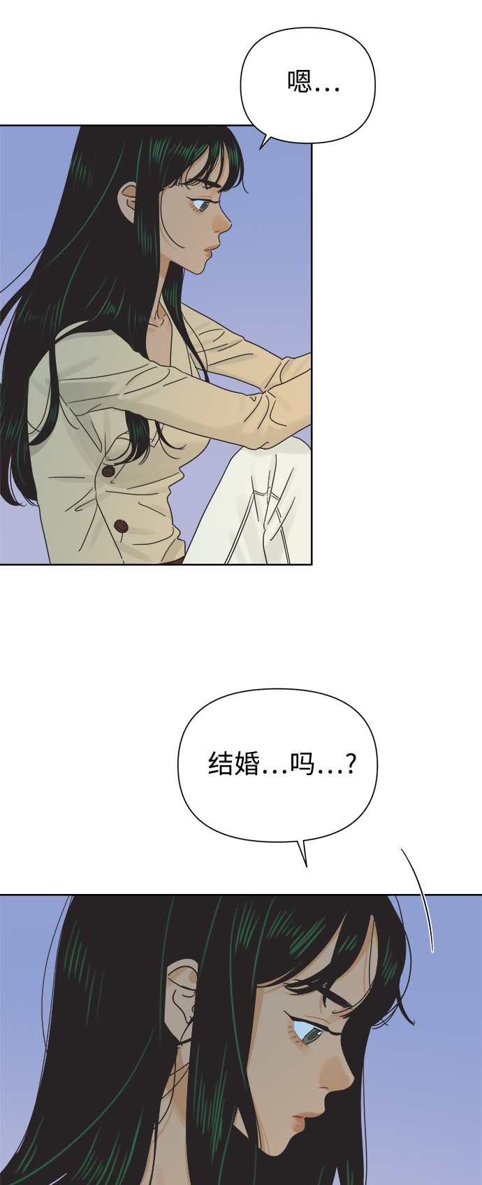 [第33话] 爱情不允许缺席3