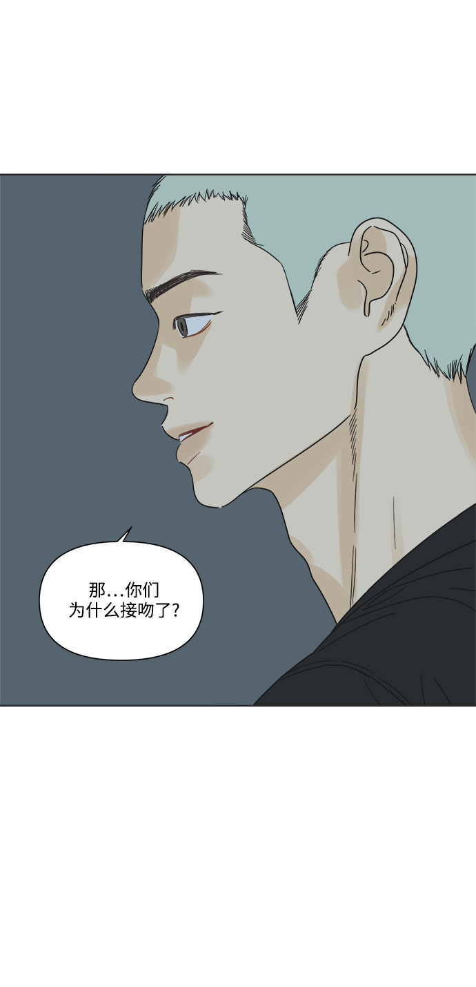 [第5话] 团结也不是力量0