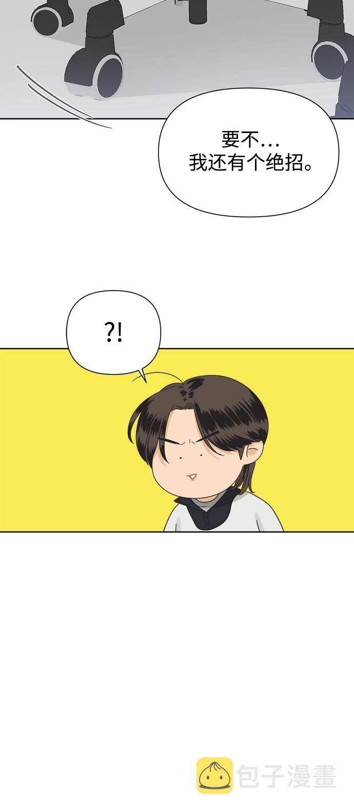 [第35话] 爱情不允许意外0
