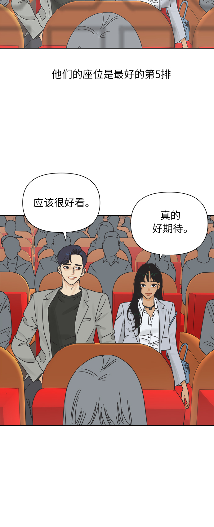 [第27话] 难言之隐（3）0