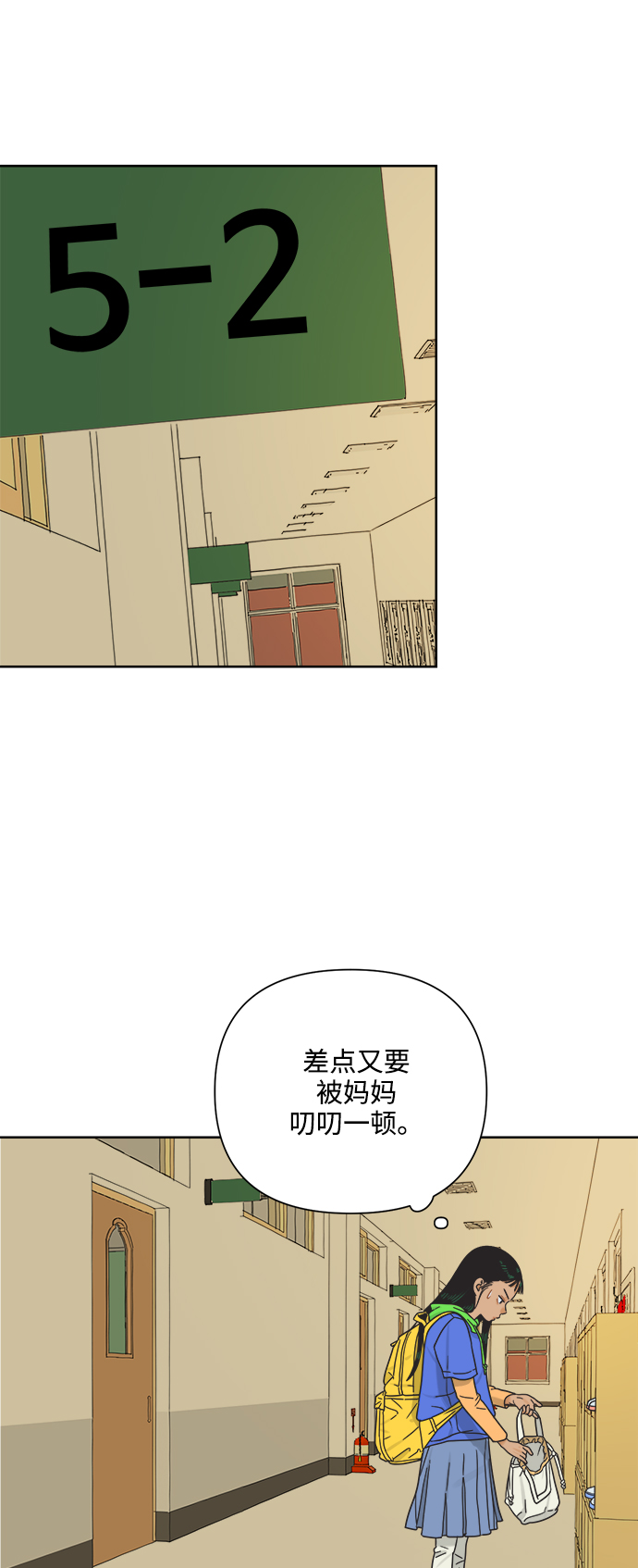 [第16话] 这叫共赢（2）4