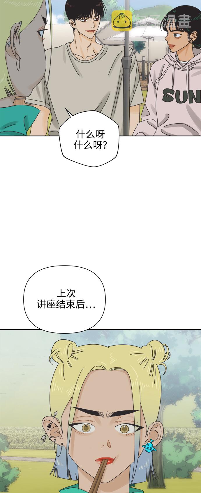 [第55话] 纯情的法则（1）0