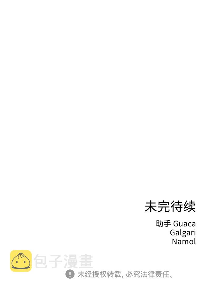 [第41话] 沉默的星星2