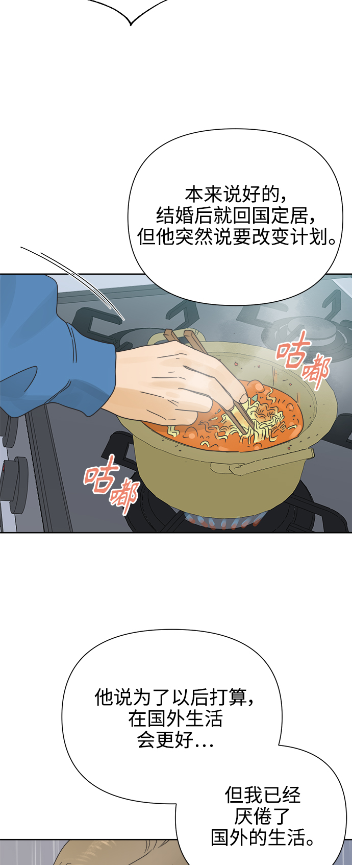 [第24话] 过去，每个人都有2