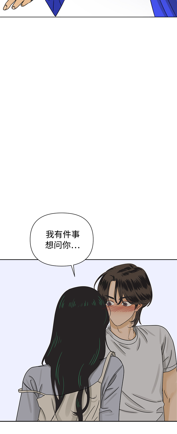 [第44话] 欲望（2）1