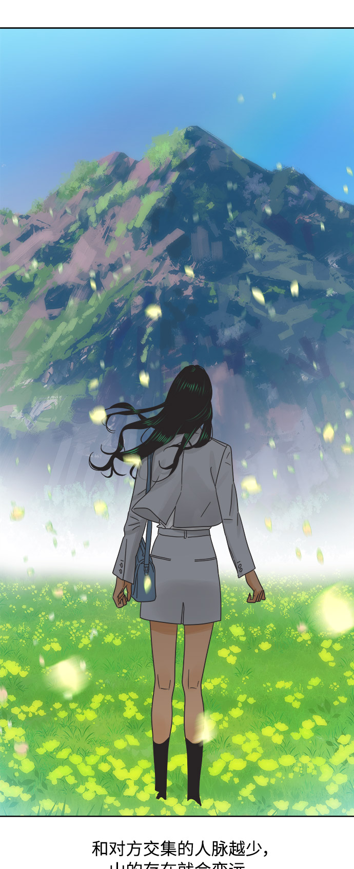 [第29话] 合约关系（1）4
