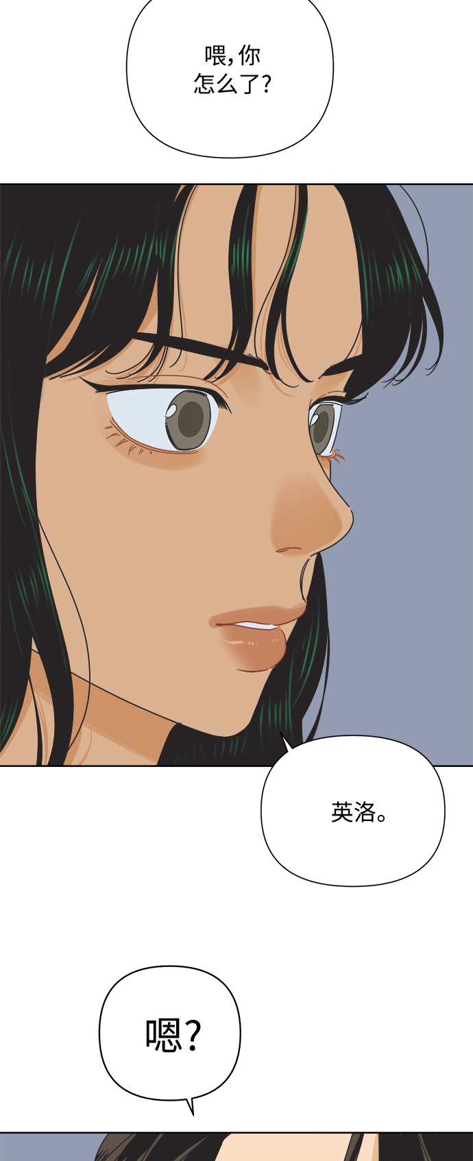 [第34话] 爱情不允许反悔3