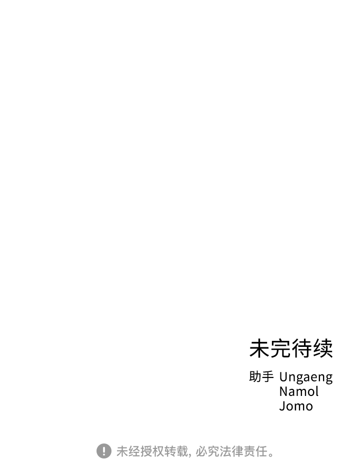 [第50话] 真言与谎言的威士忌（2）4