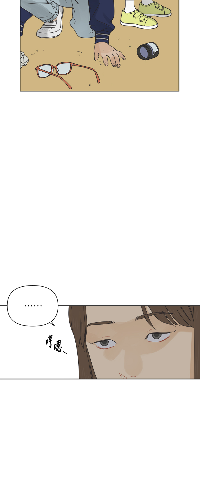 [第16话] 这叫共赢（2）2