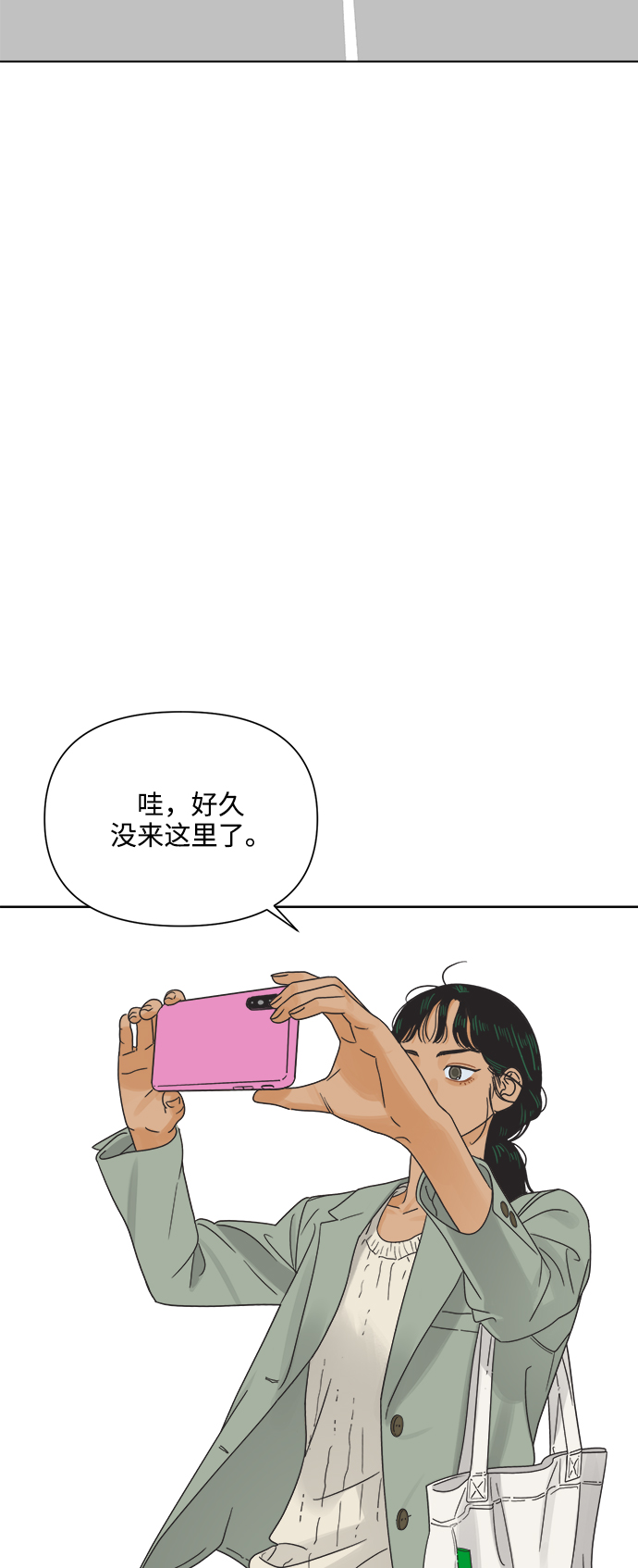 [第15话] 这叫共赢（1）0