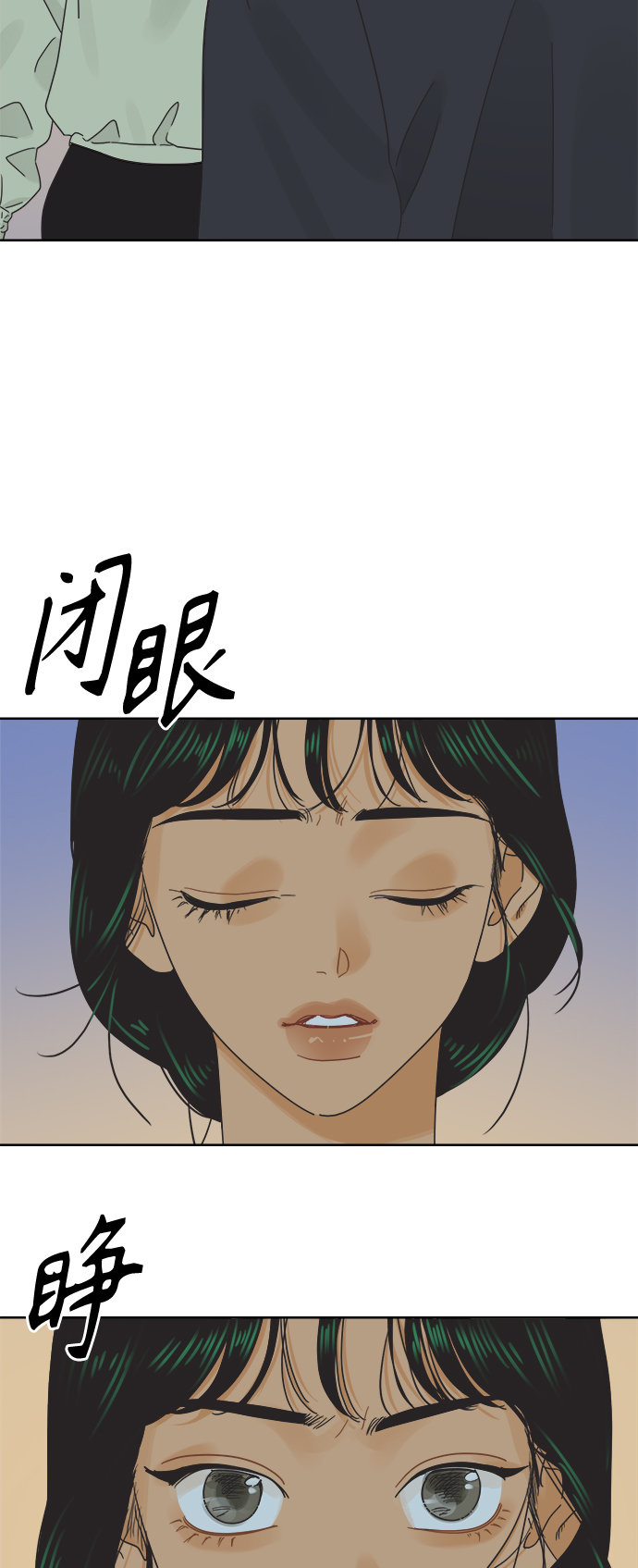 [第36话] 爱情不允许欺瞒4