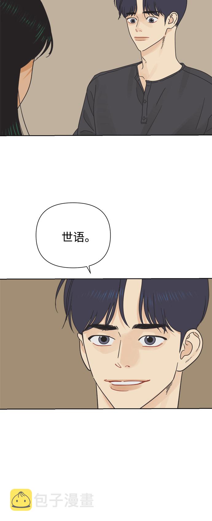 [第21话] 战利品（4）3