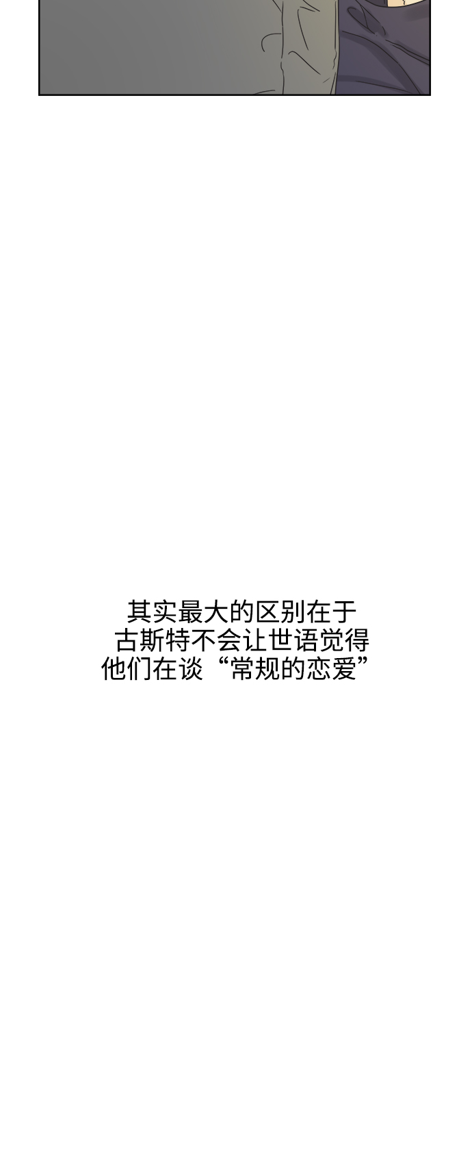 [第12话] 独角兽3