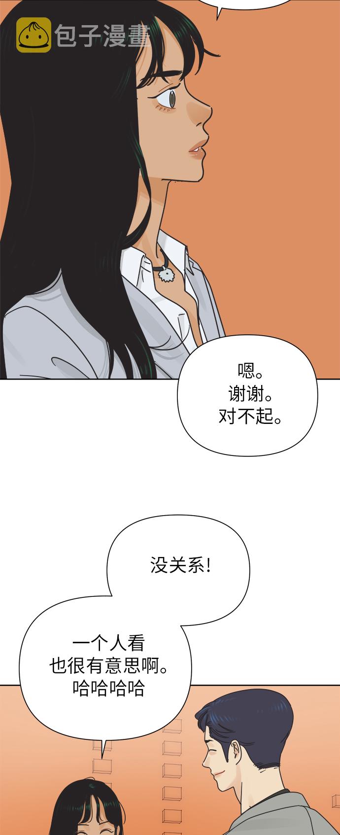 [第27话] 难言之隐（3）0