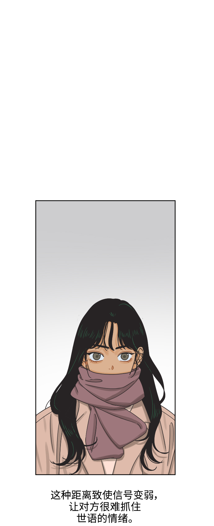 [第44话] 欲望（2）0