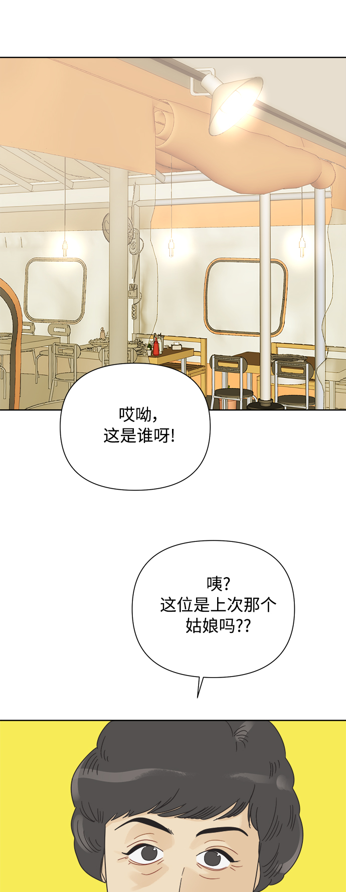 [第39话] 沉默的房间2