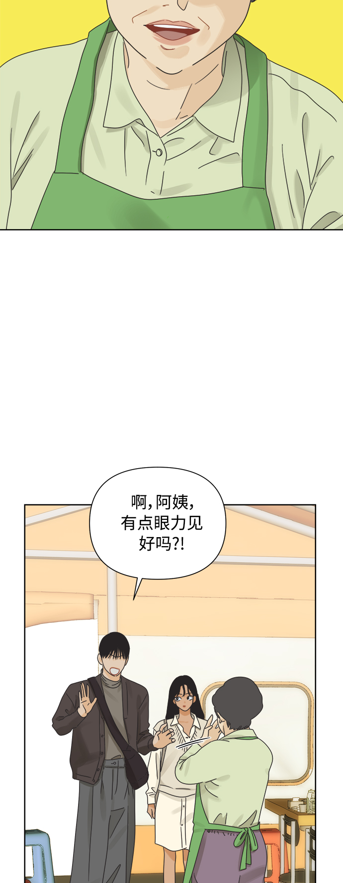 [第39话] 沉默的房间3