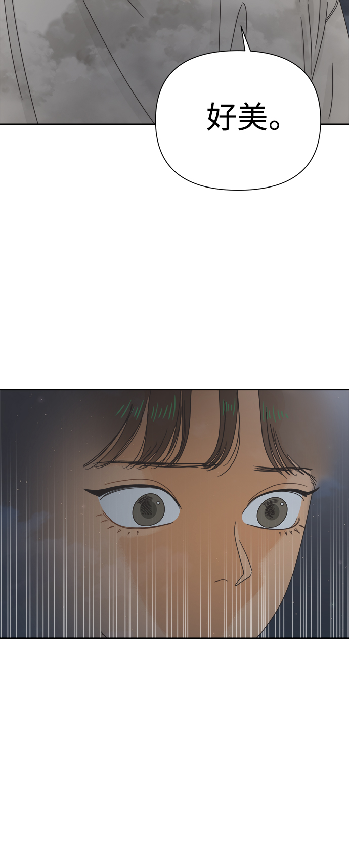 [第54话] 犹豫期3