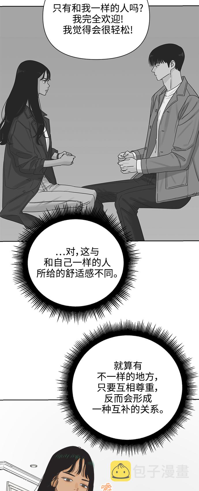 [第21话] 战利品（4）0