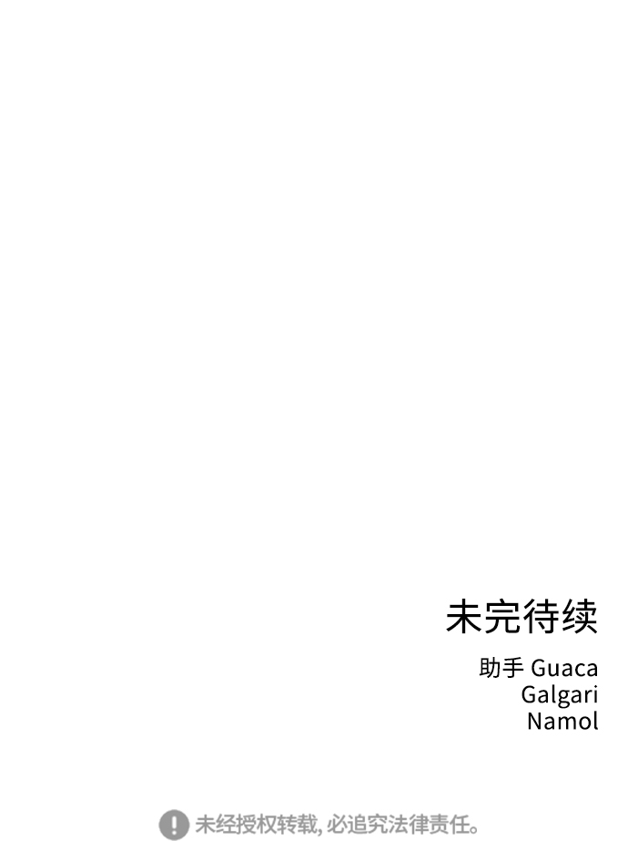 [第13话] 一旦有“这是暧昧吗？”的疑问，说明就不是暧昧。4