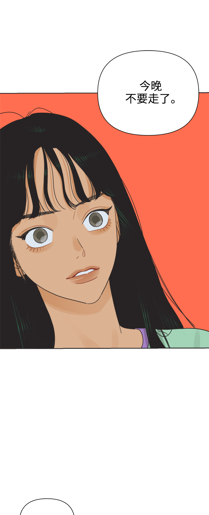 [第21话] 战利品（4）4