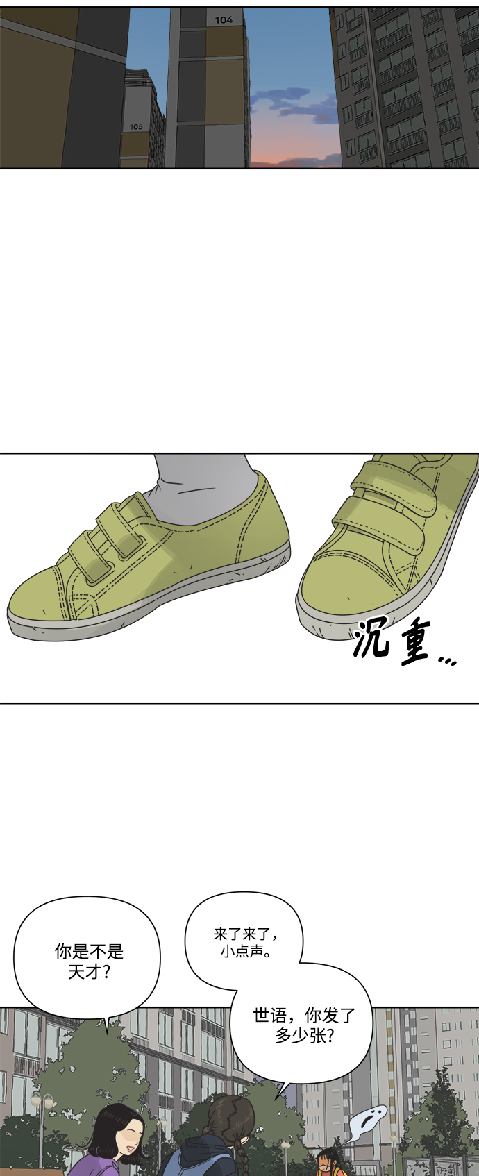 [第16话] 这叫共赢（2）0