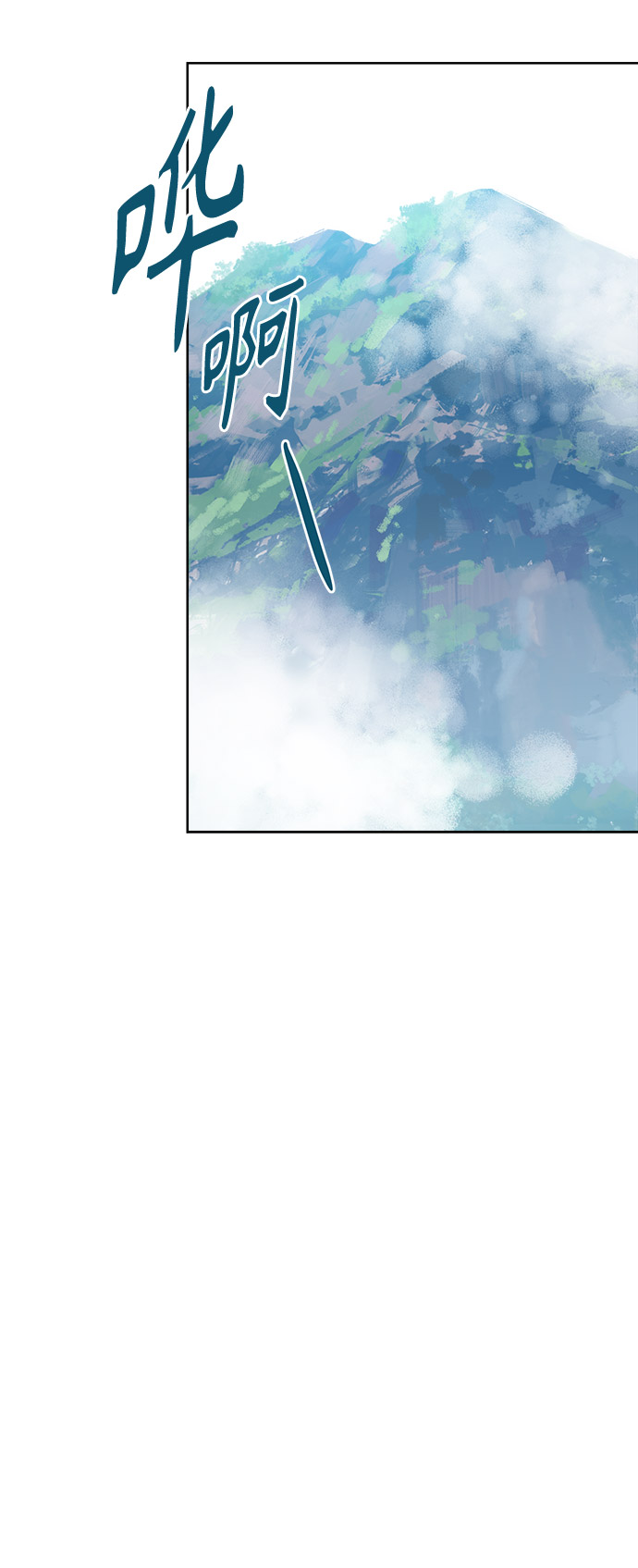 [第29话] 合约关系（1）3