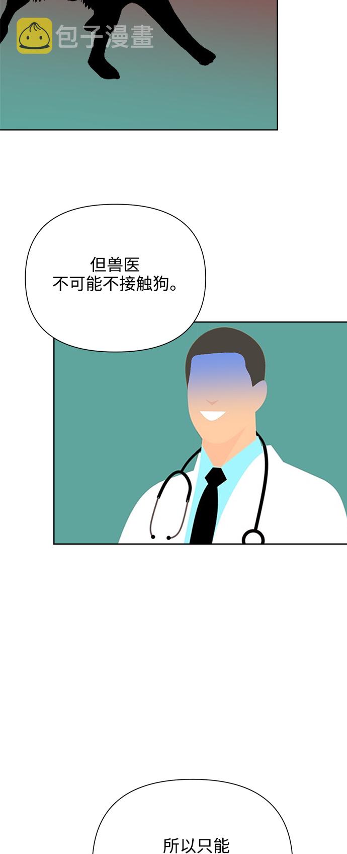 [第59话] 不舒服的真相（2）4