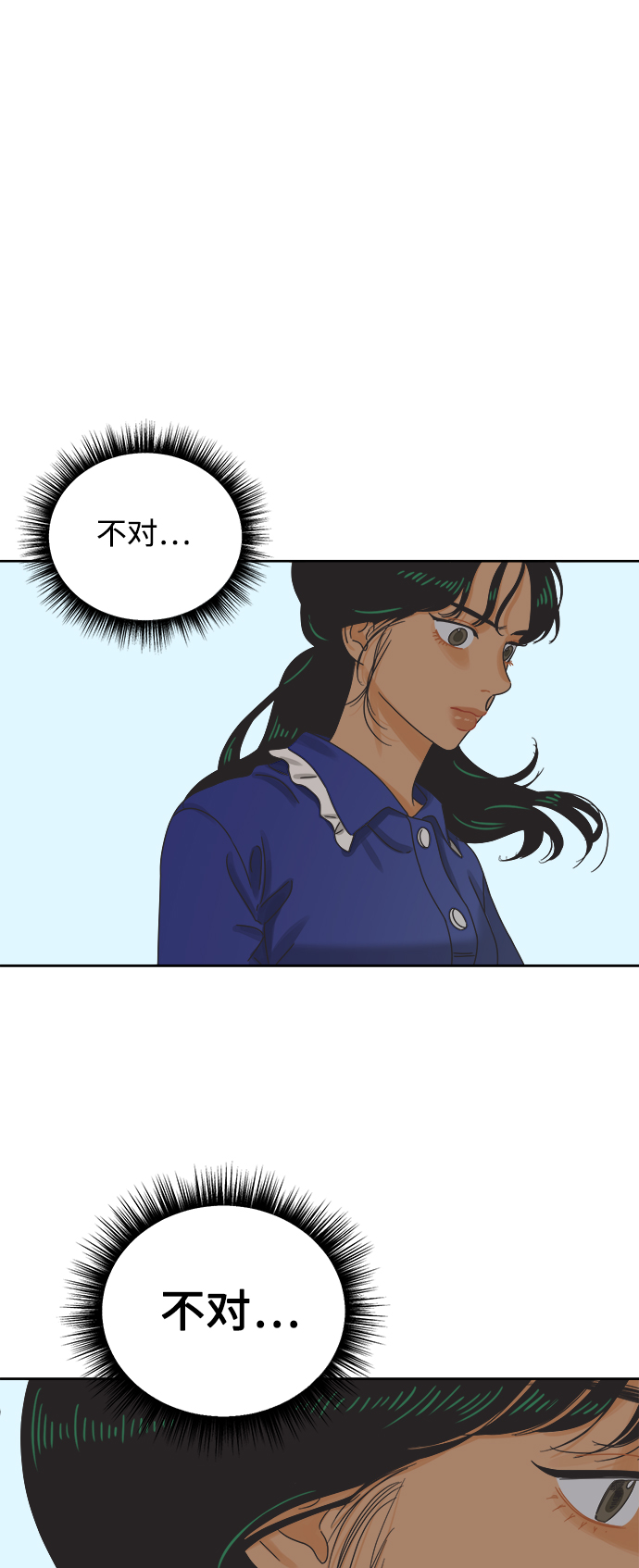[第54话] 犹豫期0