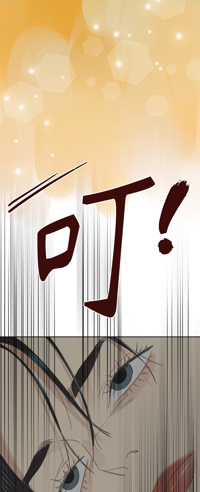 [第31话] 合约关系（3）1