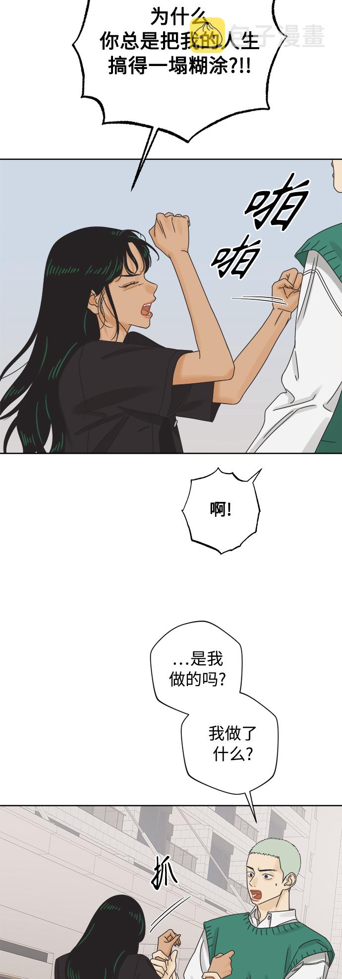 [第59话] 不舒服的真相（2）1