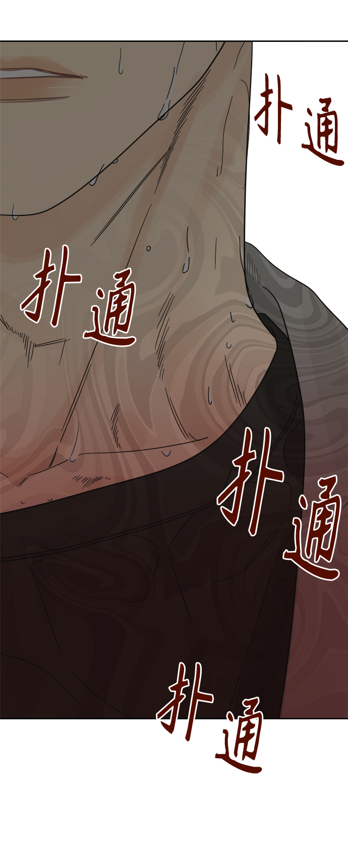 [第27话] 难言之隐（3）4