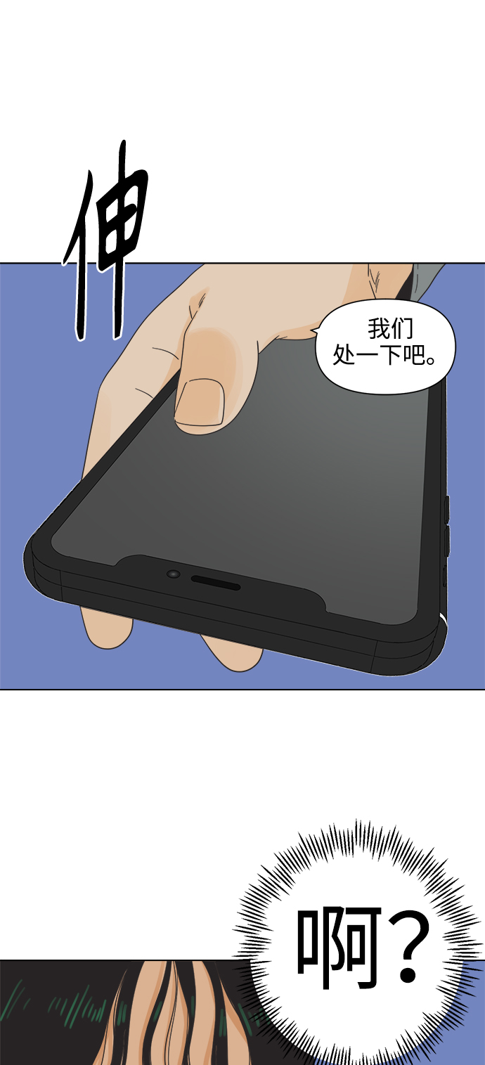 [第3话] 超人和天津饭0