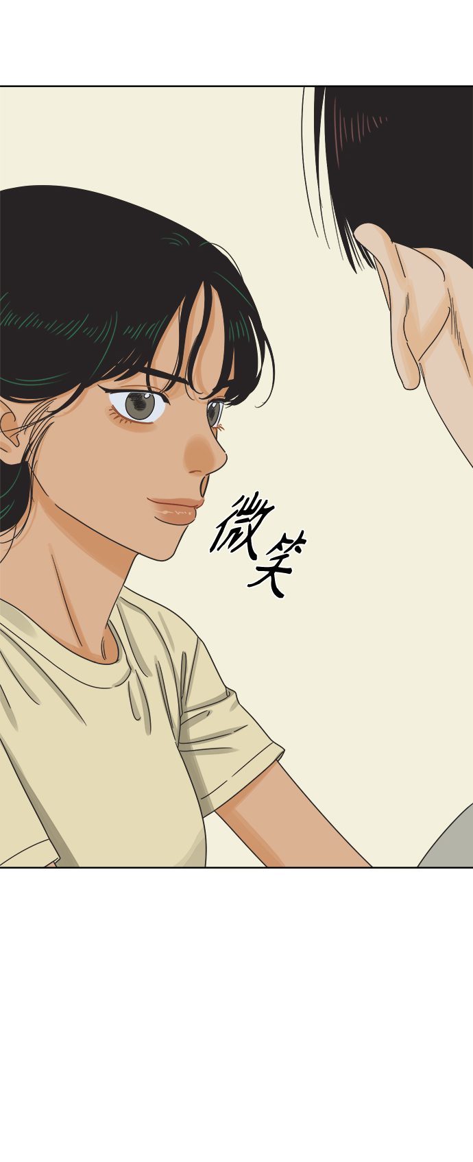 [第48话] 不速之客3