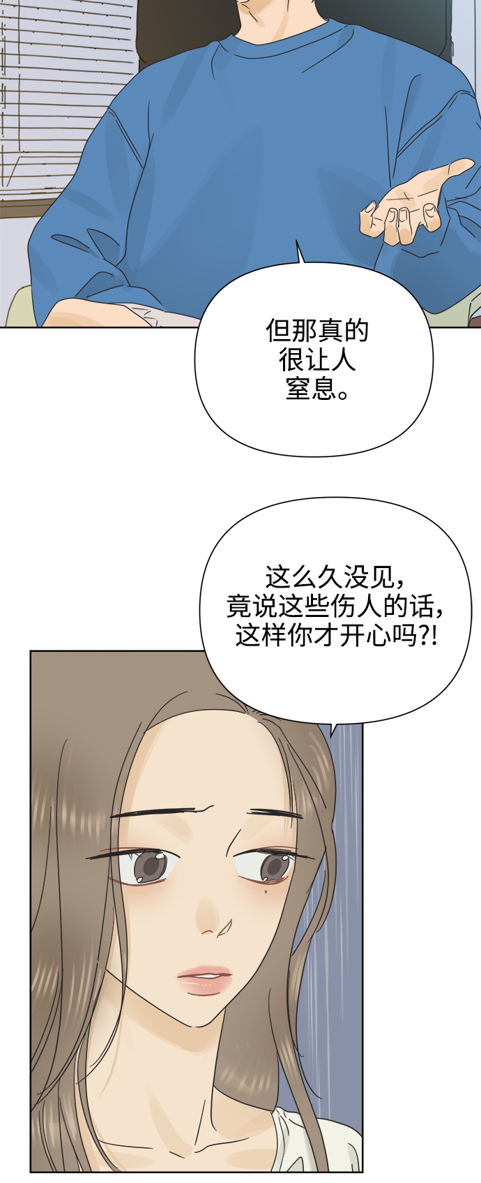 [第24话] 过去，每个人都有0