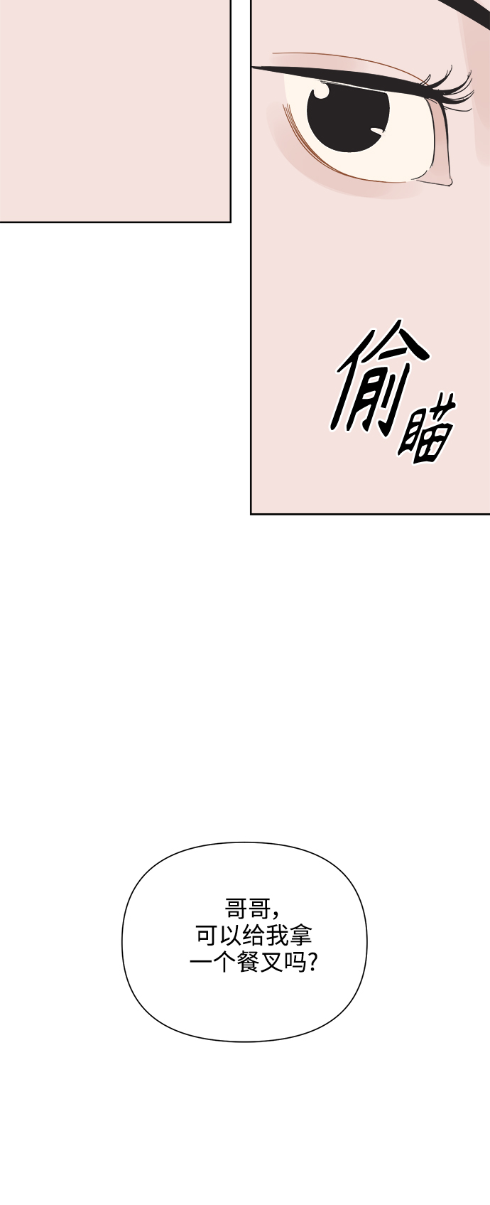 [第45话] 欲望（3）3
