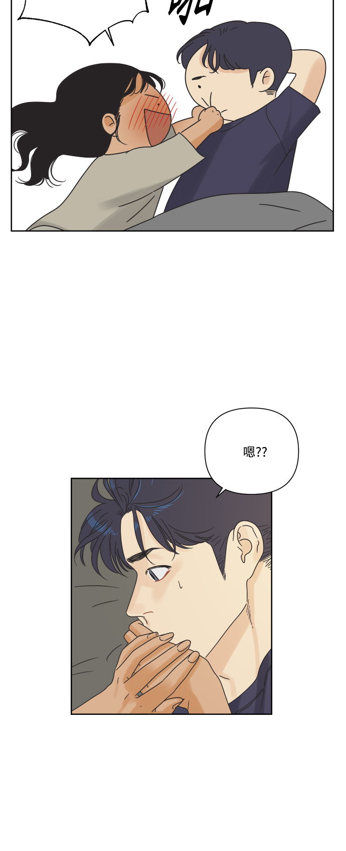 [第12话] 独角兽0