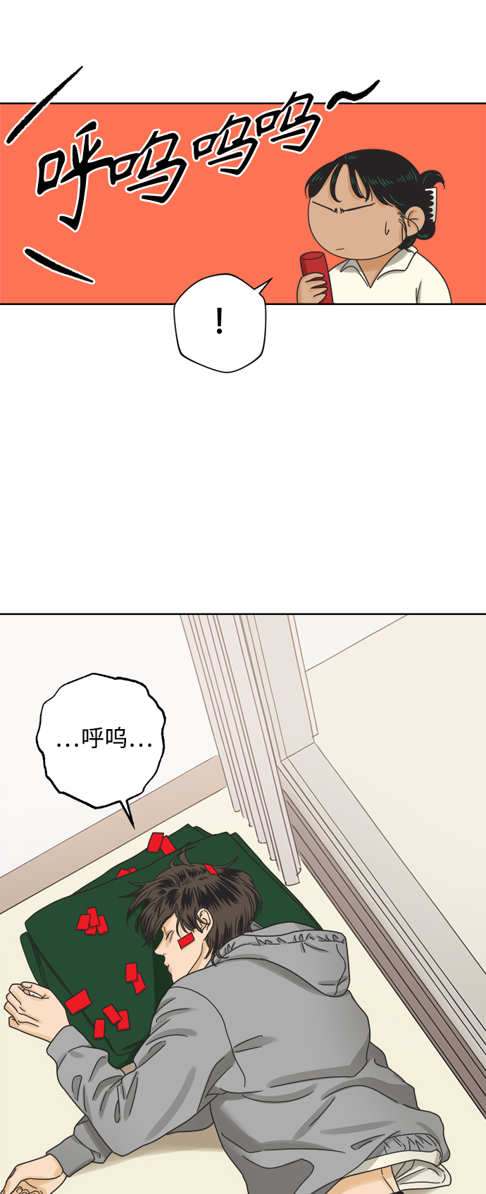 [第50话] 真言与谎言的威士忌（2）4