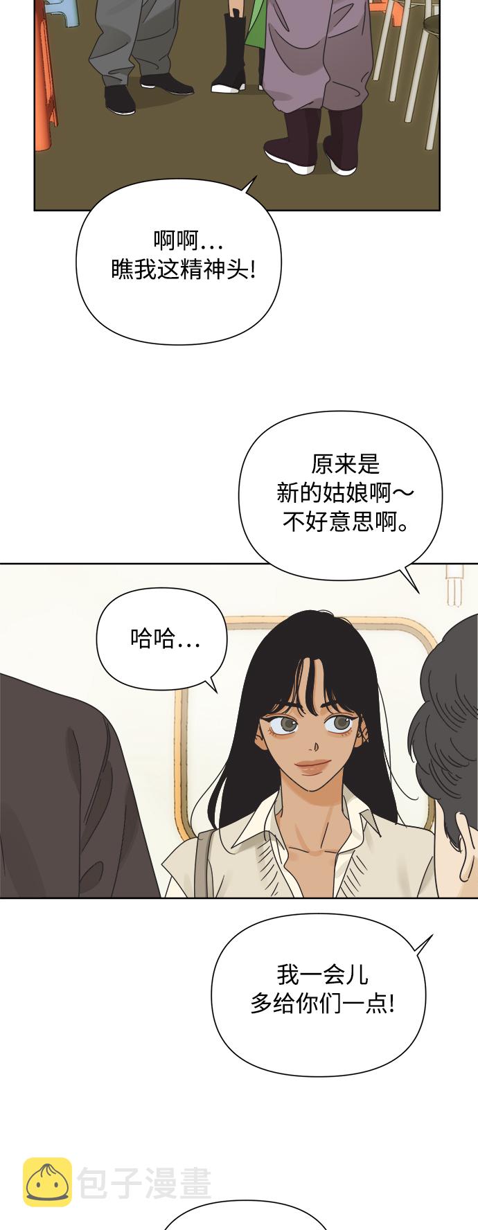 [第39话] 沉默的房间4