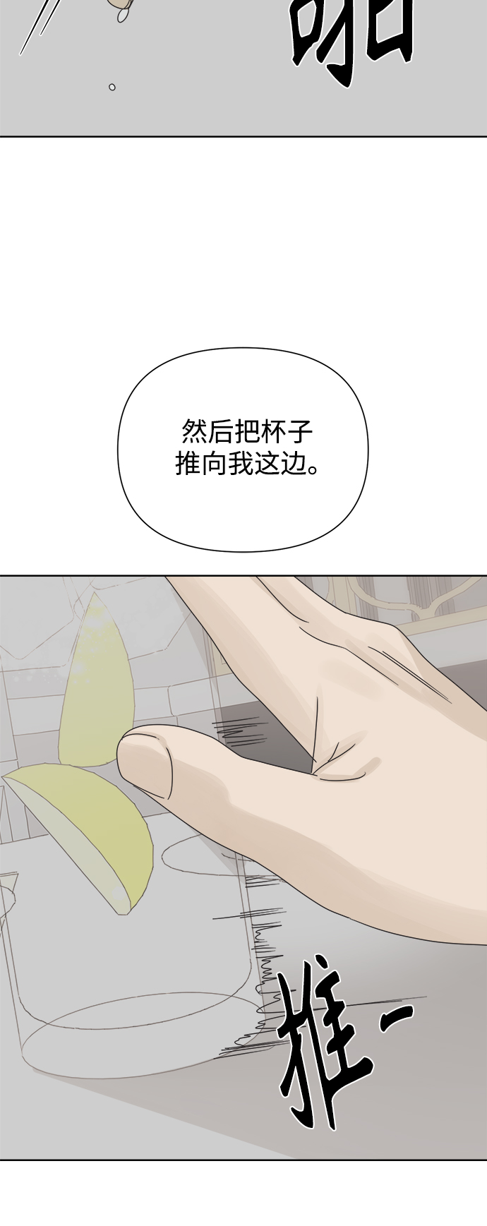 [第35话] 爱情不允许意外1