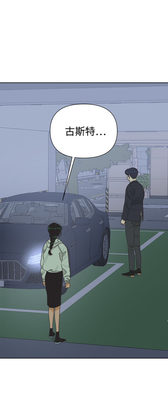 [第36话] 爱情不允许欺瞒0