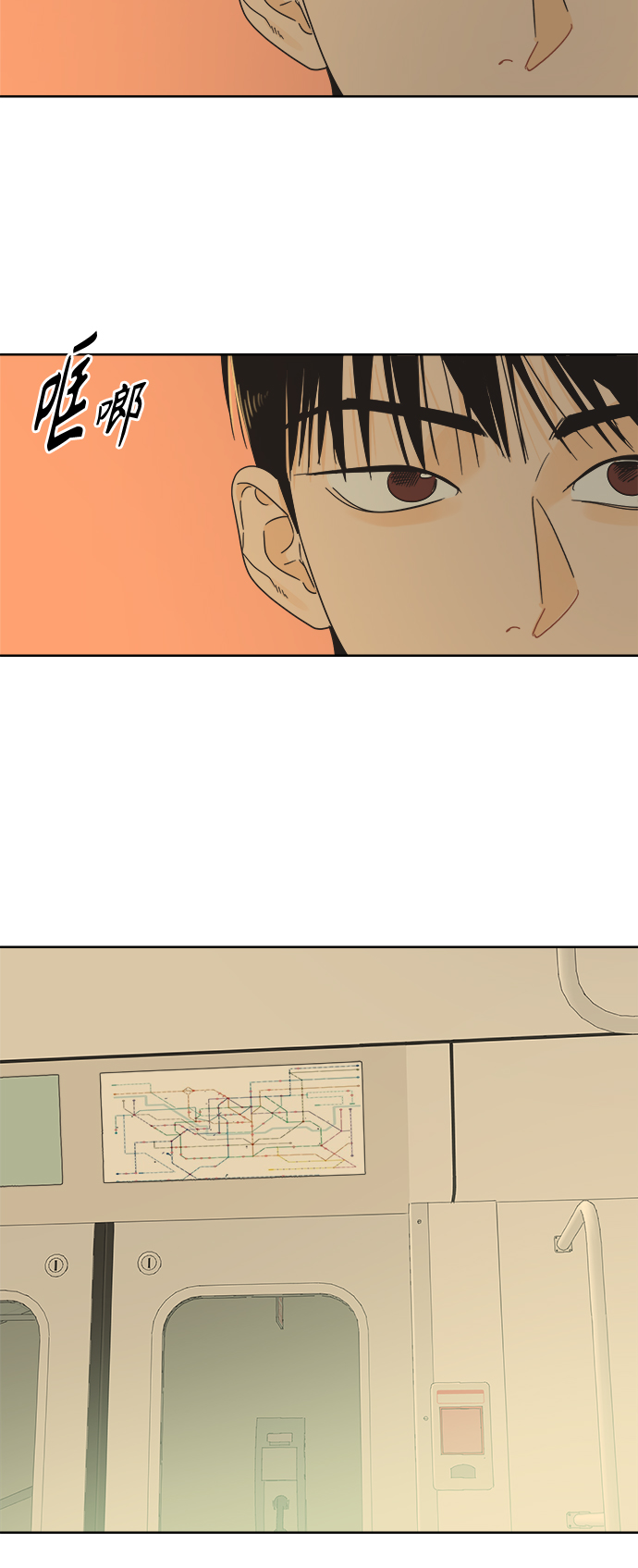 [第38话] 沉默的4号线1