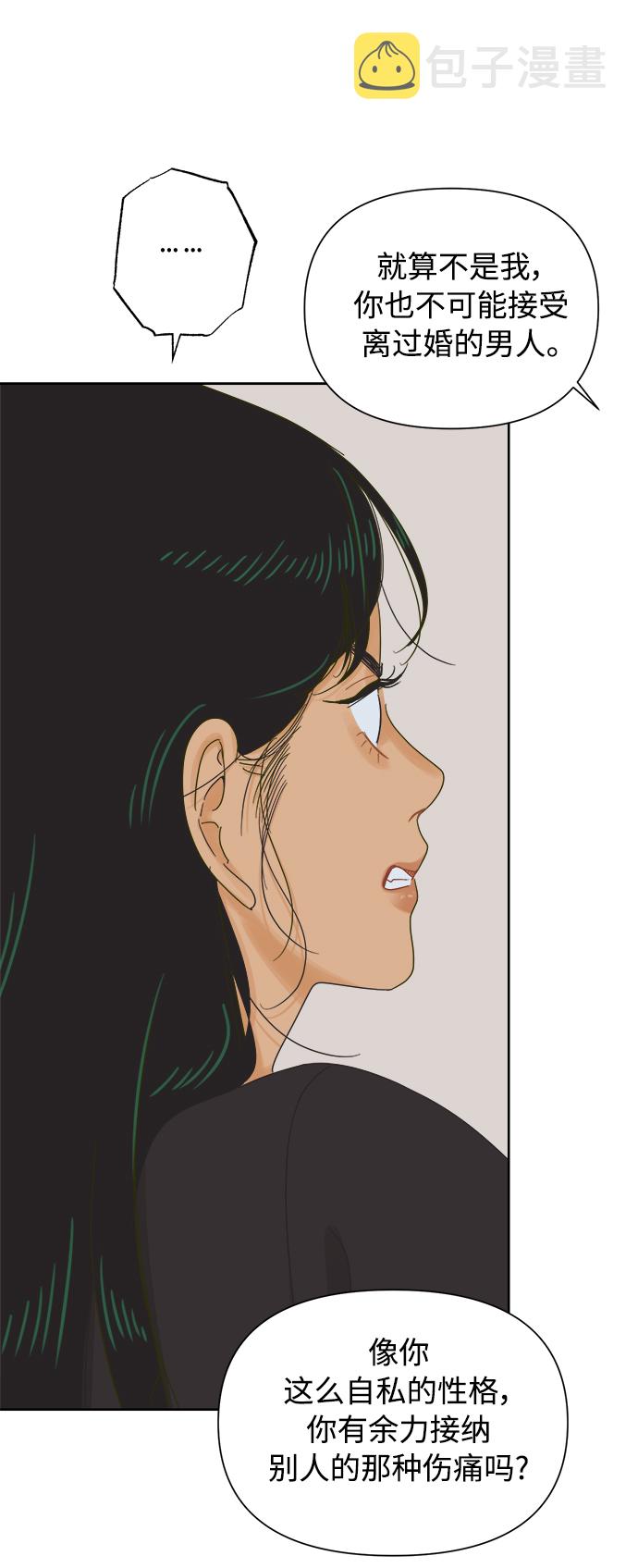 [第59话] 不舒服的真相（2）3