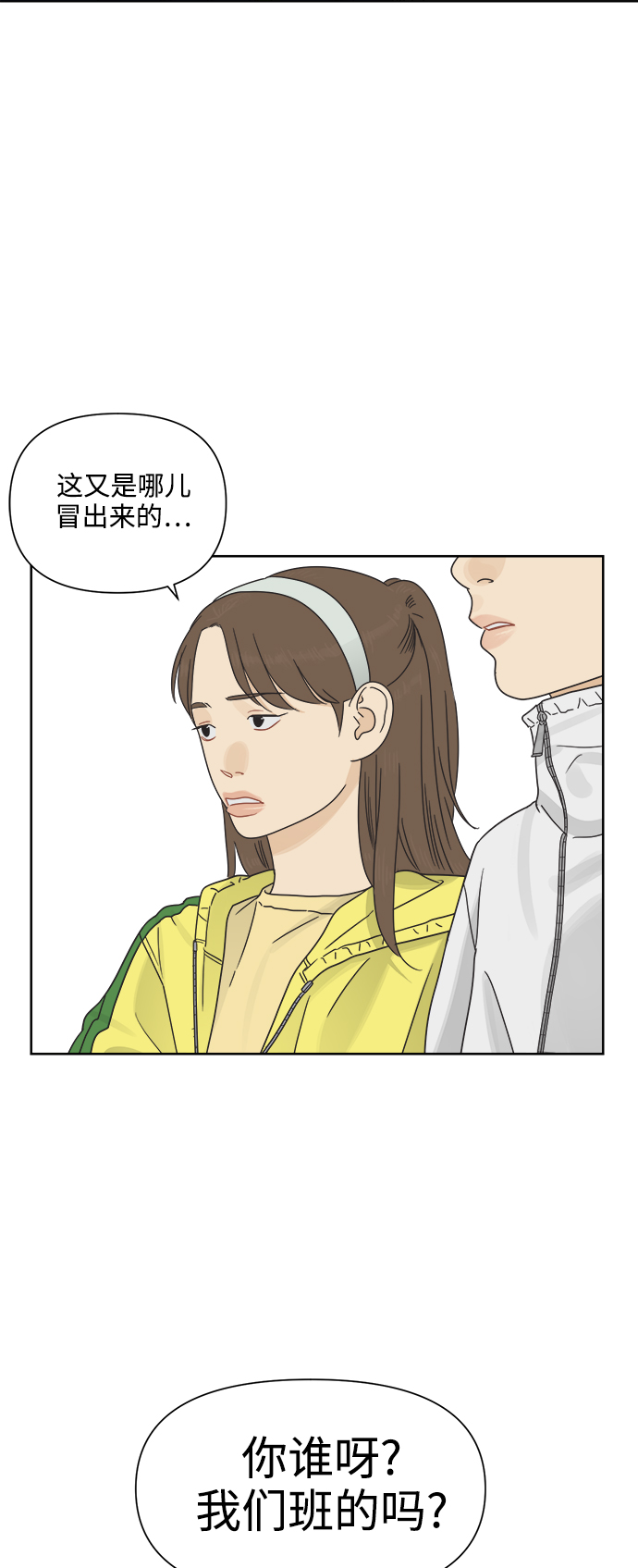 [第16话] 这叫共赢（2）0